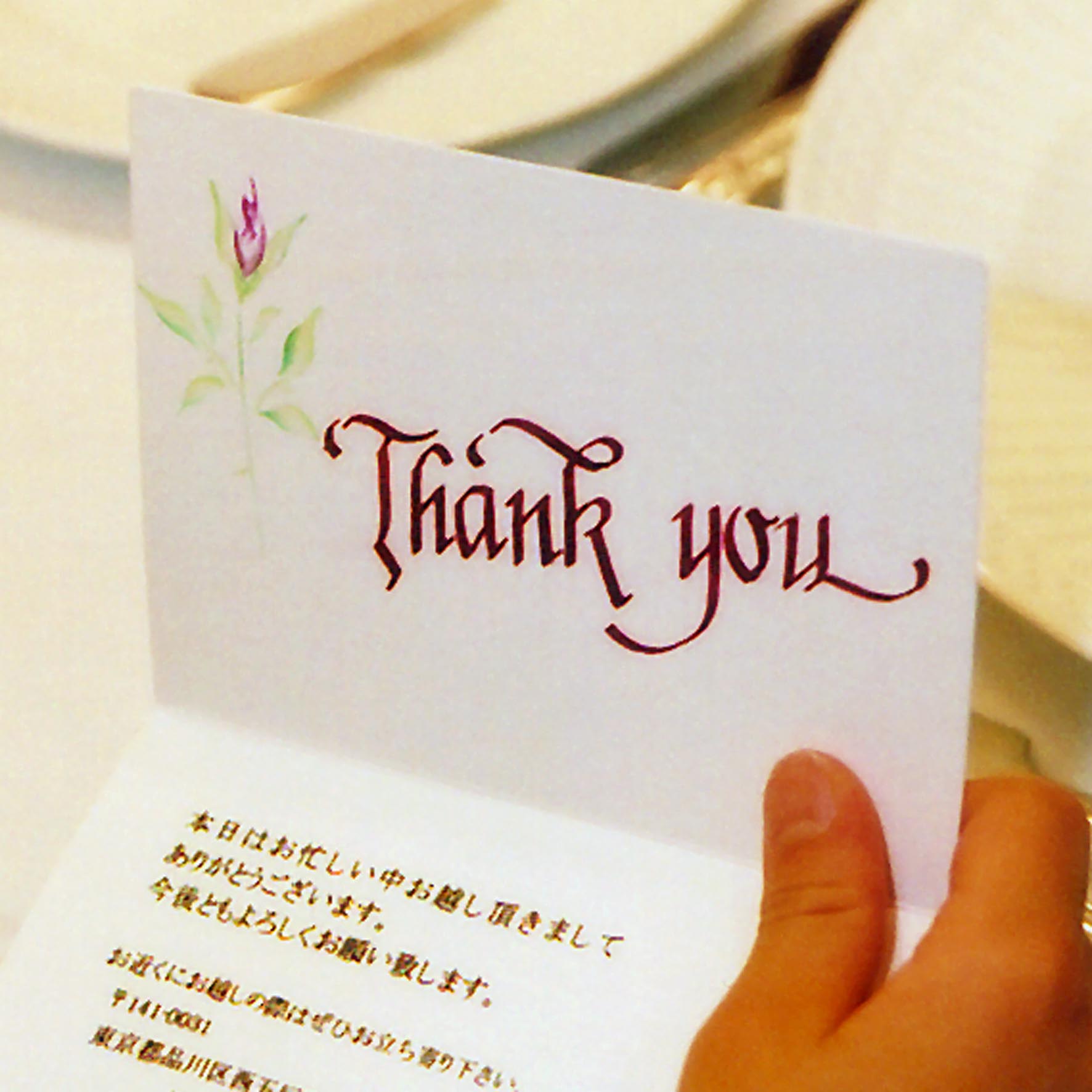 thank you card