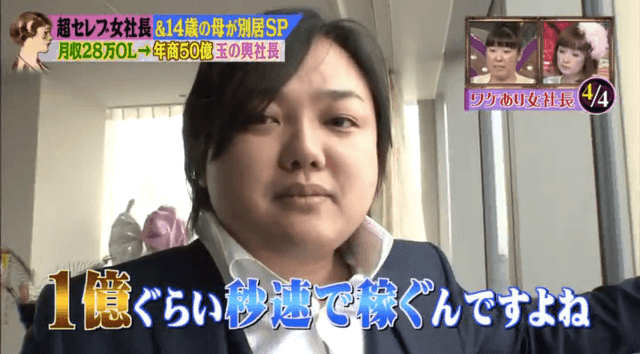 1oku_yozawa_tsubasa
