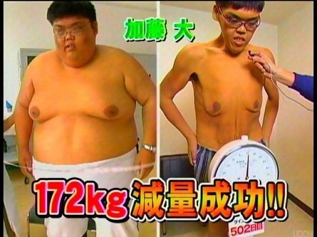 すごいダイエットに成功した加藤大さんの写真