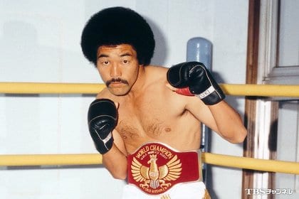 具志堅用高さんの現役ボクサー時代の写真