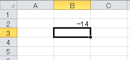 excel -14