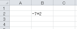 excel -7 tiems 2