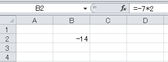 excel formula