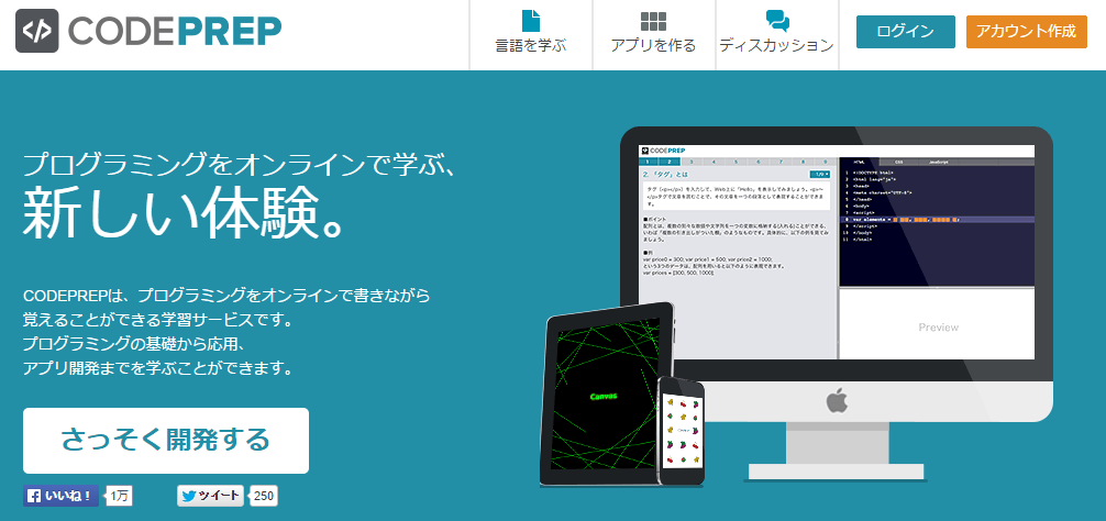 codeprep preview