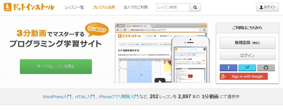 dotoinstall