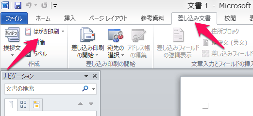 sashikomi