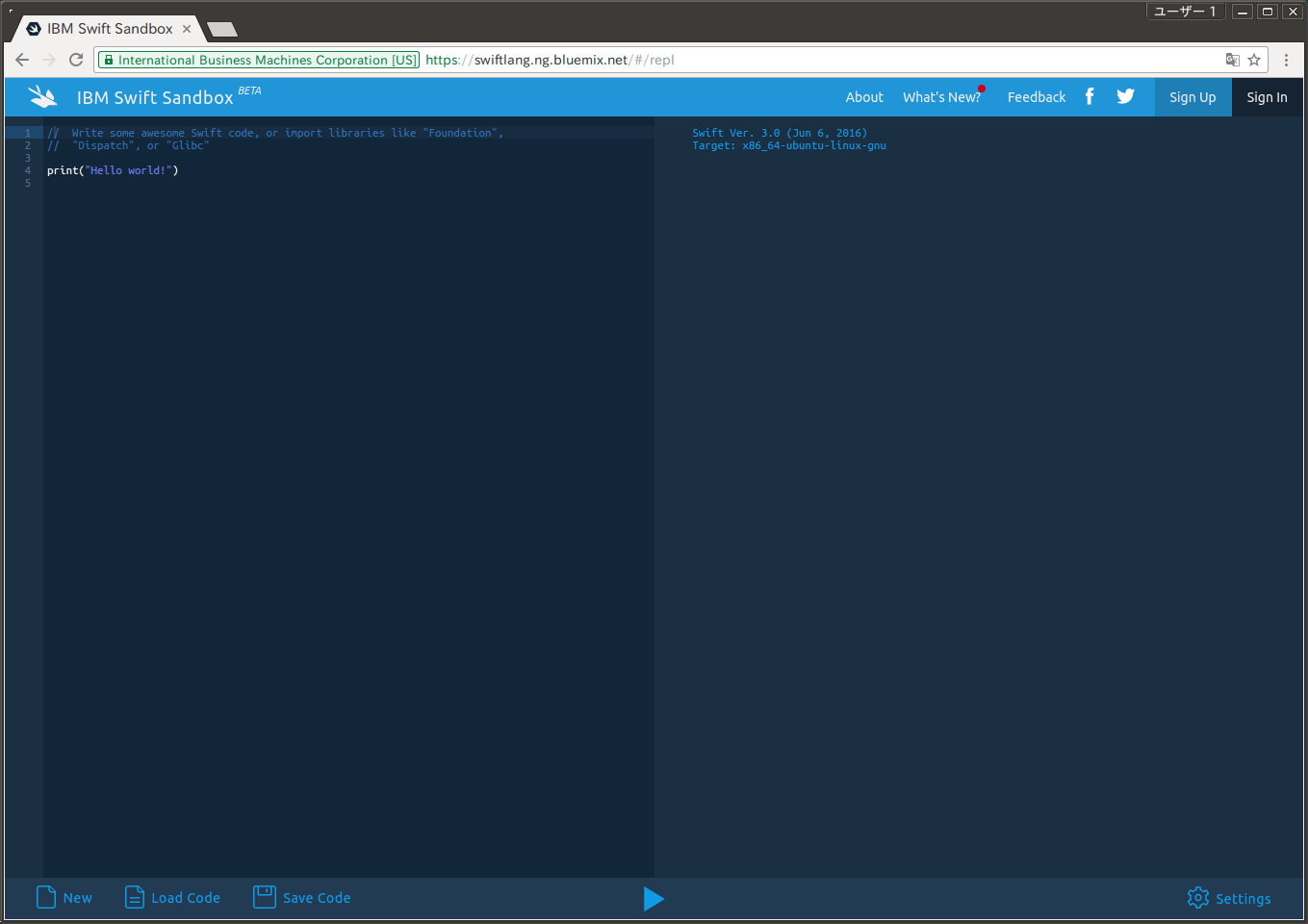 Linux上で動くIBM Swift Sandboxのスクリーンキャプチャ画像