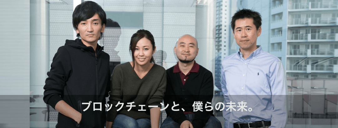 ビットコインブロックチェーンスクールのバナー画像