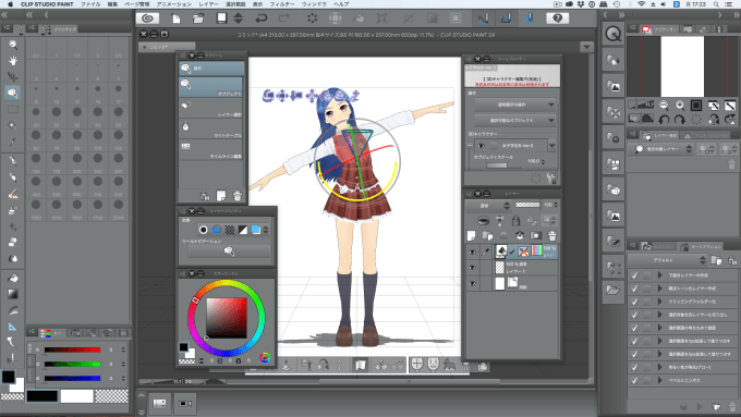 女の子の3D素材を動かしている画像