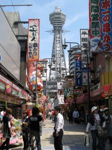 通天閣