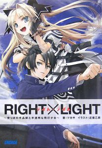 Right Light