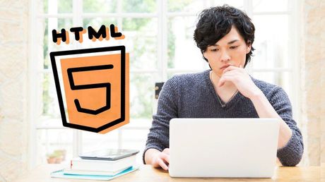 基礎から学べる! HTML5完全マスター講座