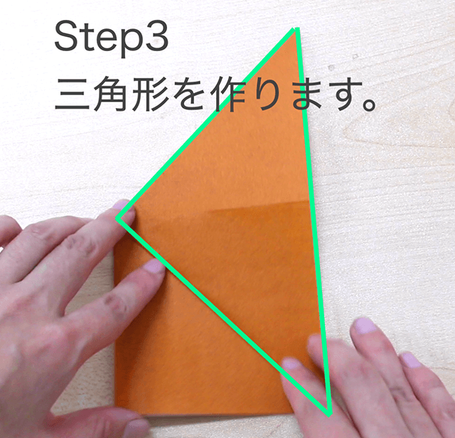 折り紙クワガタの折り方のSTEP3の画像その2。正方形をパカっと開いた部分をつぶして三角形を作ります