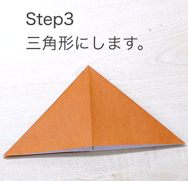 折り紙クワガタの折り方のSTEP3の画像その3。裏も同じように折って三角形にします