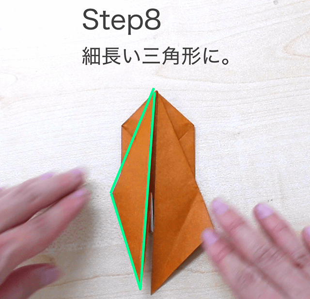 折り紙クワガタの折り方のSTEP8の画像その3。細長い三角形を作ります