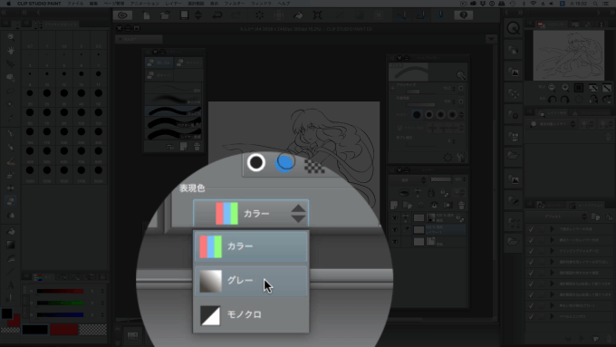 クリスタ Clip Studio Paint のトーン効果の使い方 Sharewis Press シェアウィズ プレス