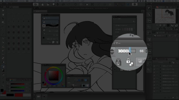 クリスタ Clip Studio Paint のトーン効果の使い方 Sharewis Press シェアウィズ プレス