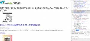 stylesheetを削除した簡素なページの画像